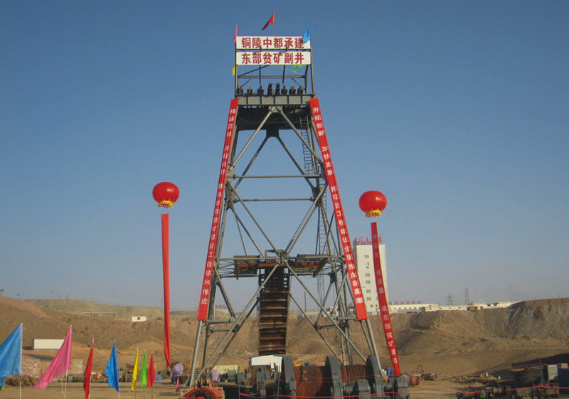 甘肃金川集团有限公司龙首矿（东部贫矿）工程